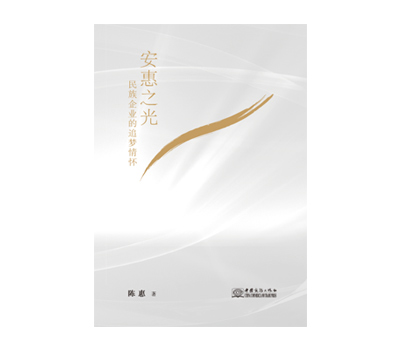 《必发88之光》