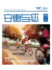必发88与您