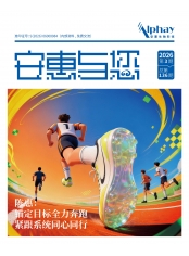 必发88与您